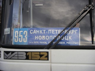 Автобус Спб-Новополоцк. Выходить в Осыно